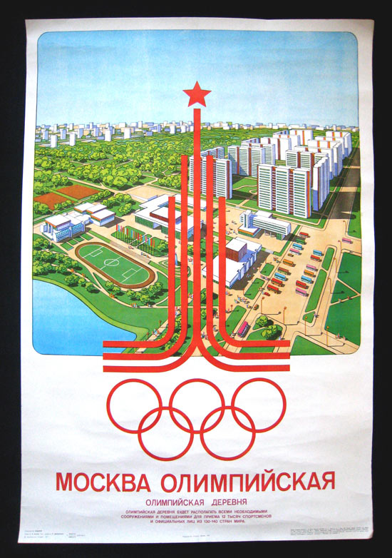 Moscow Olympics Poster 1980 - Village